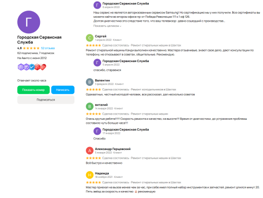 Ремонт холодильников