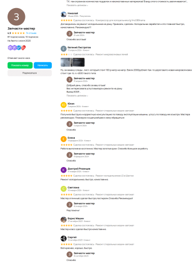 Ремонт холодильников